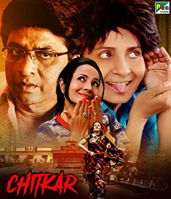 Chitkar