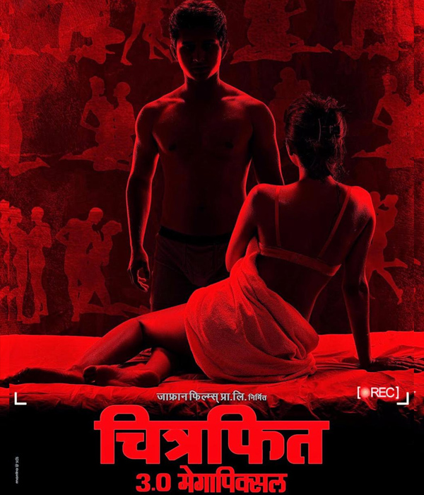 Chitrafit - 30 Megapixel