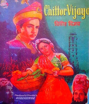 Chittor Vijay