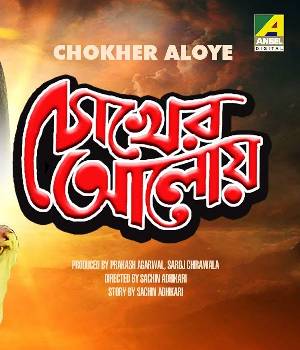Chokher Aloye