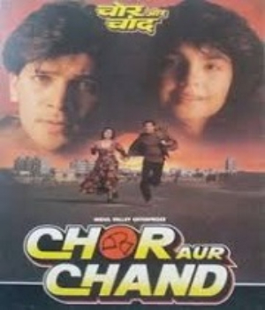 Chor Aur Chand