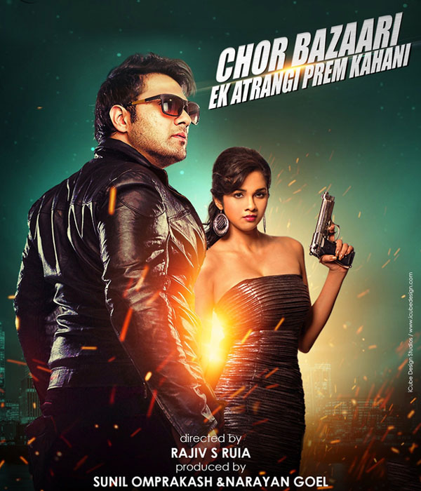 Chor Bazaari