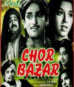 Chor Bazar