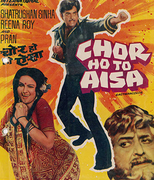 Chor Ho To Aisa