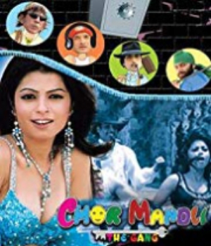 Chor Mandli
