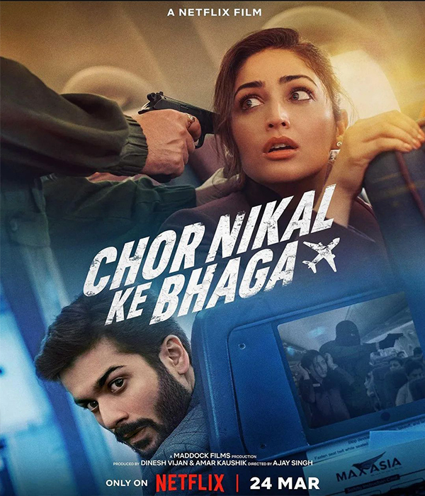 Chor Nikal Ke Bhaga