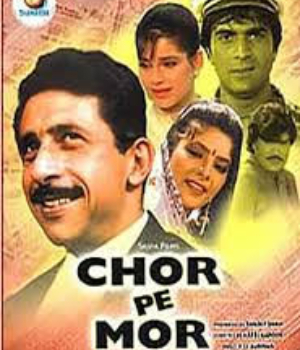 Chor Pe Mor