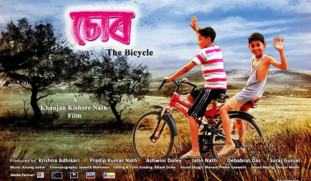 Chor  The Bicycle