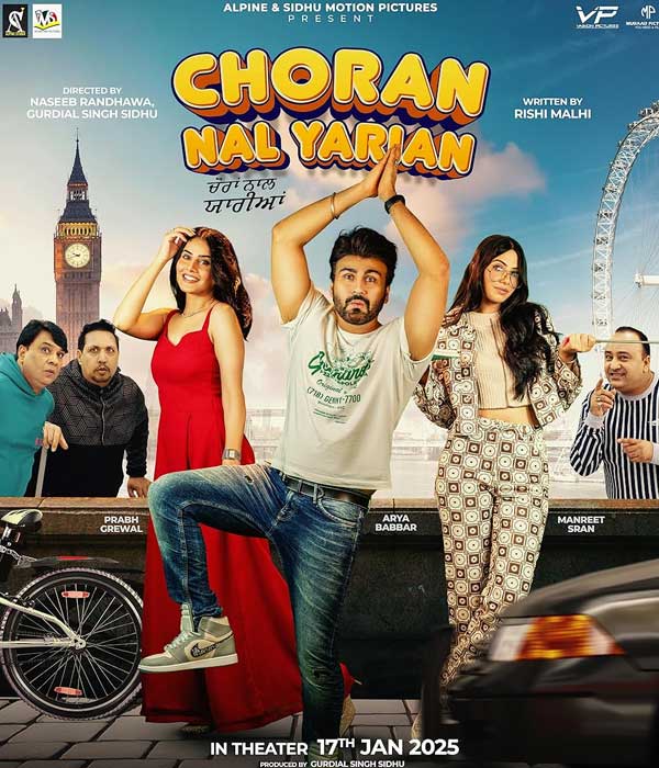 Choran Nal Yarian