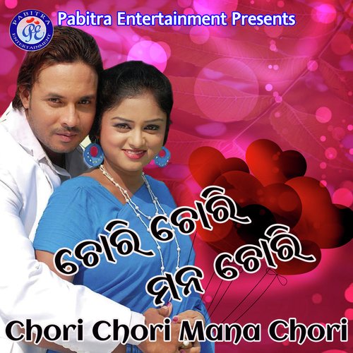 Chori Chori Mana Chori
