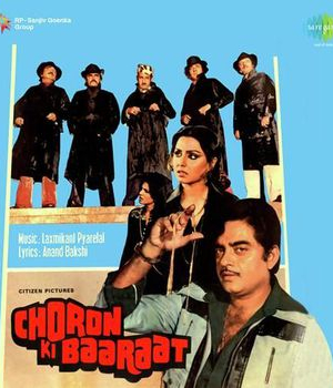Choron Ki Baaraat