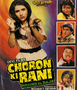 Choron Ki Rani Hasino Ka Raja