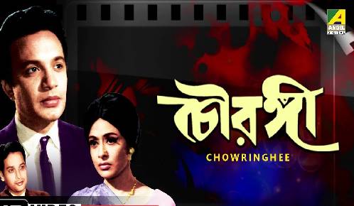 CHOWRINGHEE