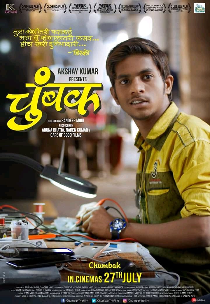 Chumbak