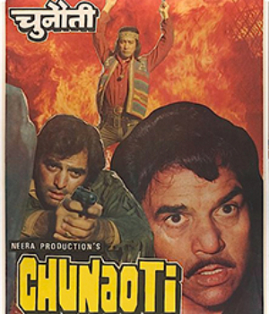 Chunaoti