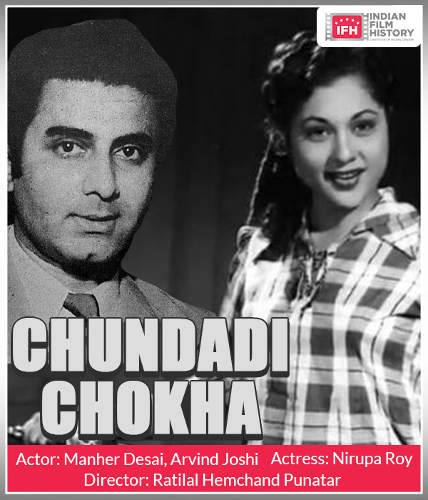 Chundadi Chokha