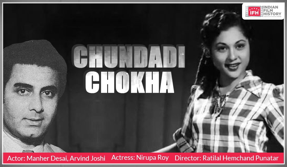 Chundadi Chokha