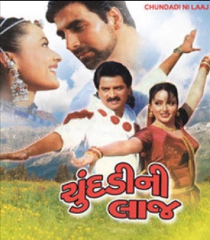 Chundni Ni Laaj