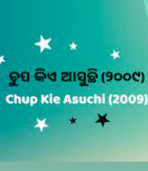 Chup Kie Asuchi