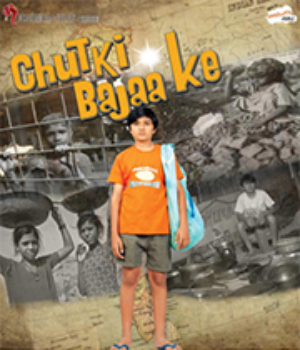 Chutki Bajaa Ke
