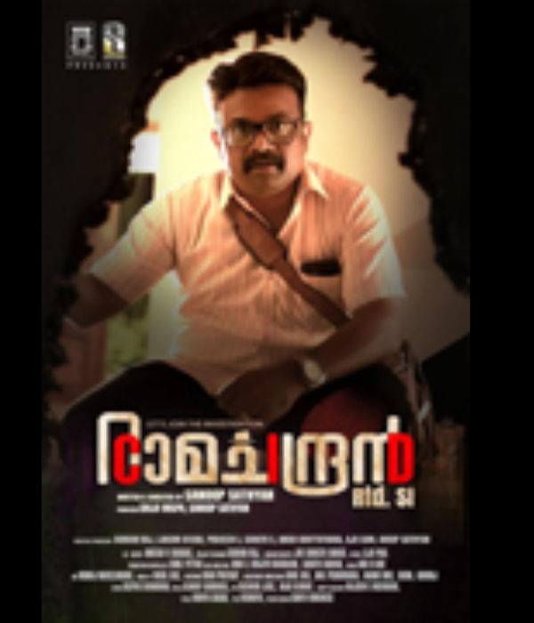CID Ramachandran Retd SI
