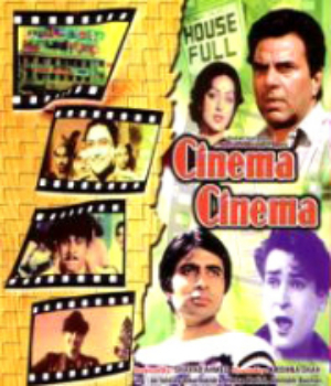 Cinema Cinema