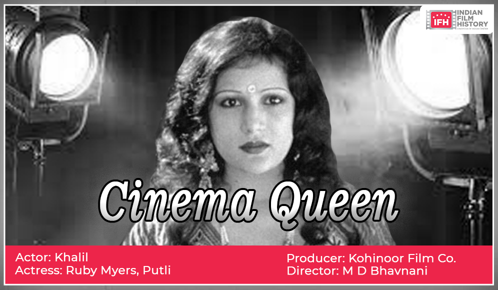 Cinema Queen