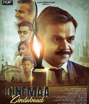 Cinemaa Zindabad