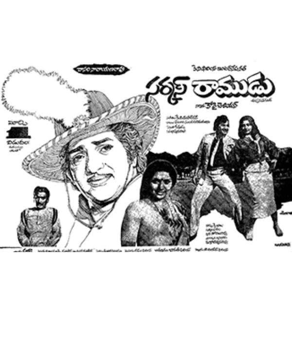 Circus Ramudu