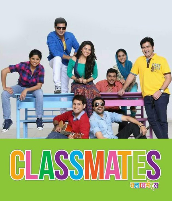 Classmates