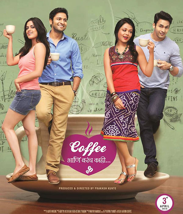 Coffee Ani Barach Kahi 