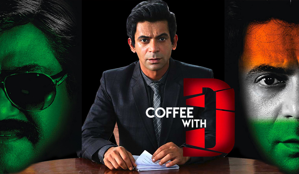 Coffee With D