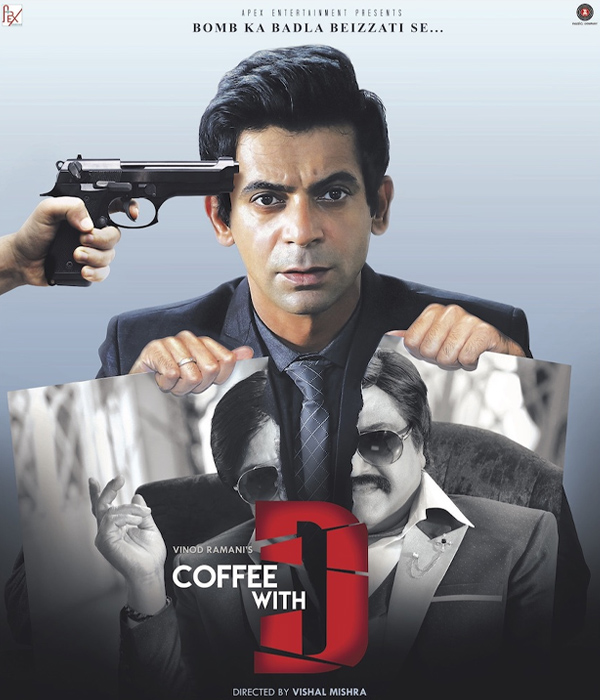 Coffee With D
