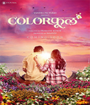 Colorphool