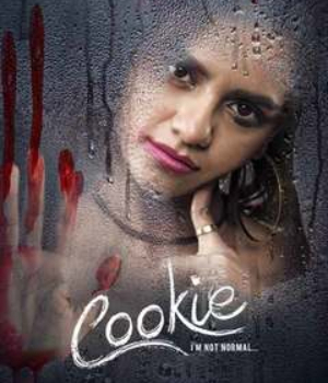 Cookie