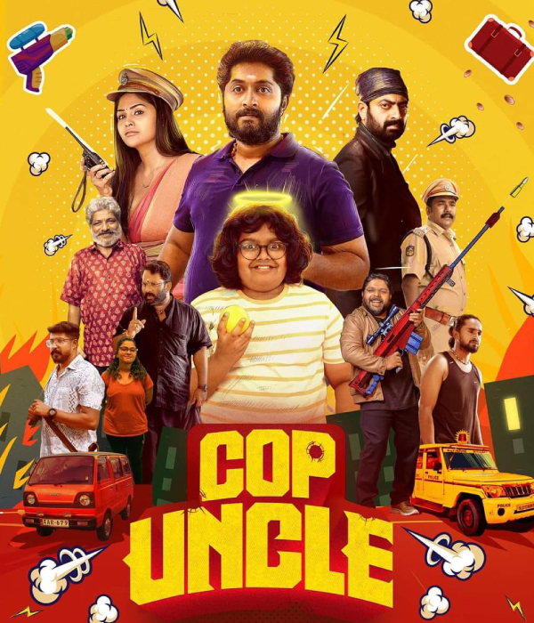 Cop Uncle