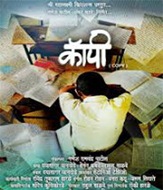 Copy