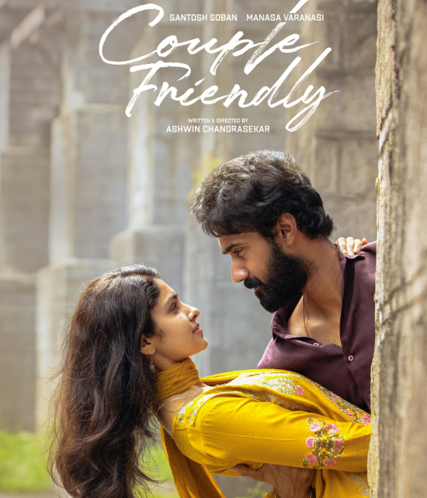 Couple Friendly