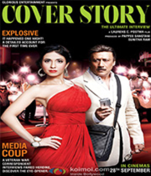 Cover Story