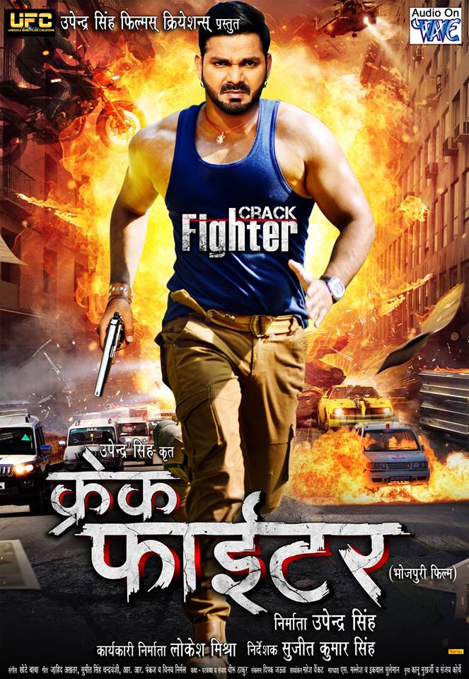 Crack Fighter