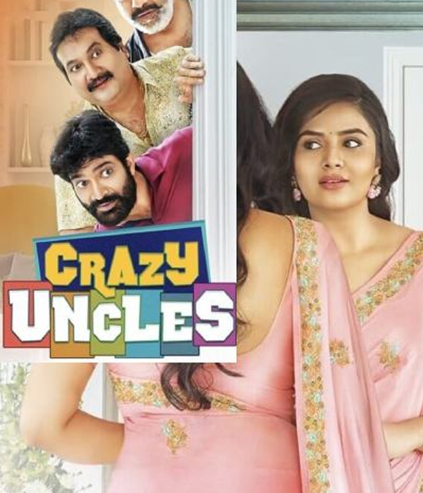 Crazy Uncles