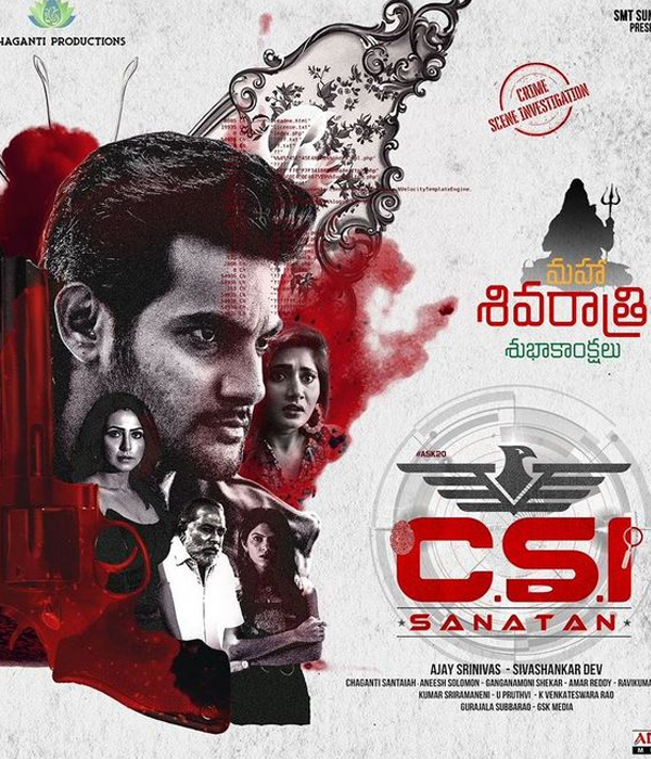 CSI Sanatan