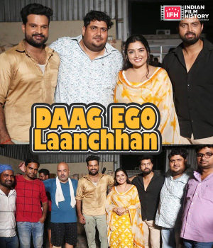 Daag Ego Laanchhan