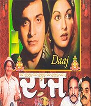 Daaj