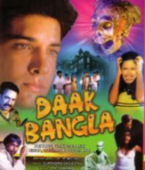 Daak Bangla