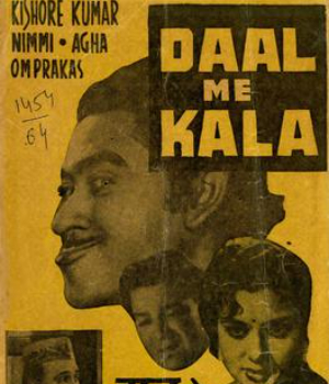 Daal Me Kala
