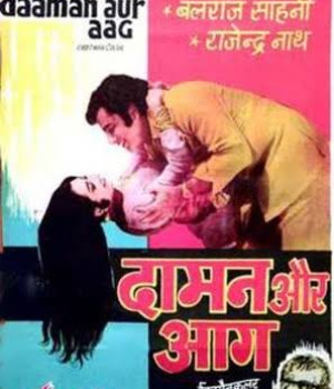Daaman Aur Aag