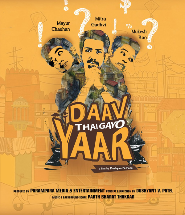 Daav Thai Gayo Yaar
