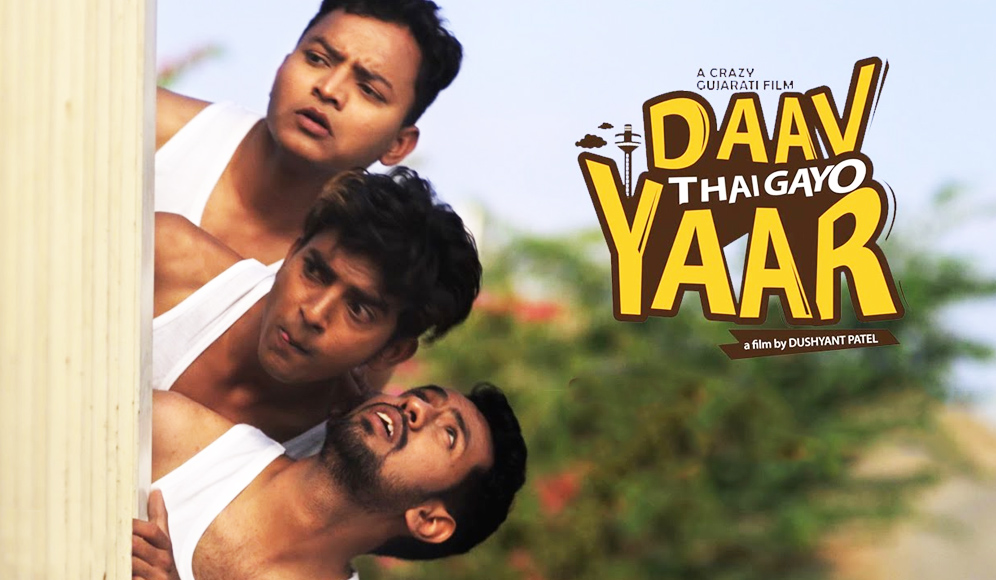 Daav Thai Gayo Yaar