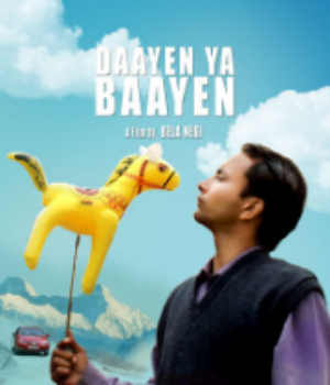 Daayen Ya Baayen